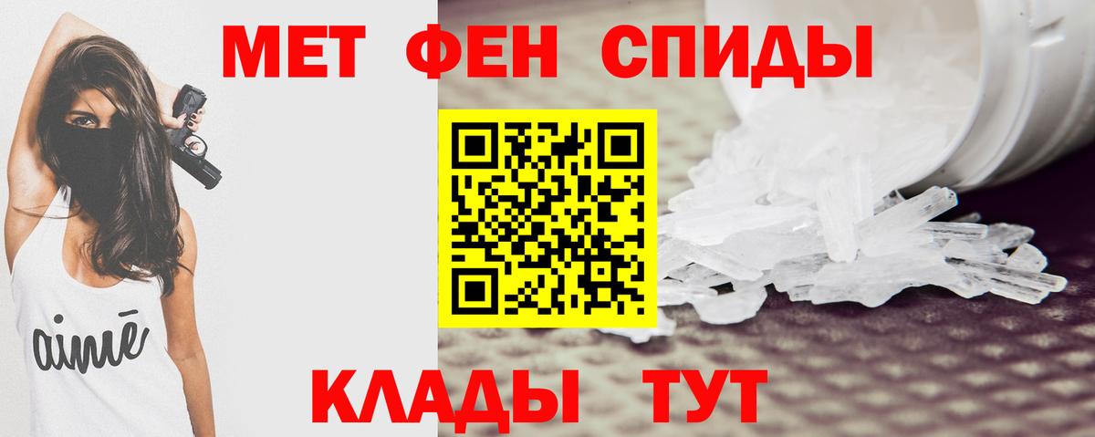 АМФЕТАМИН Premium  Вход с VPN  Норильск 