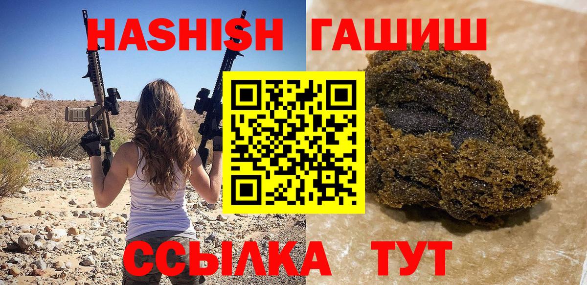 Норильск  магазин  наркотиков  Вход с VPN  ГАШИШ гашик  ГАШИШ индика сатива 