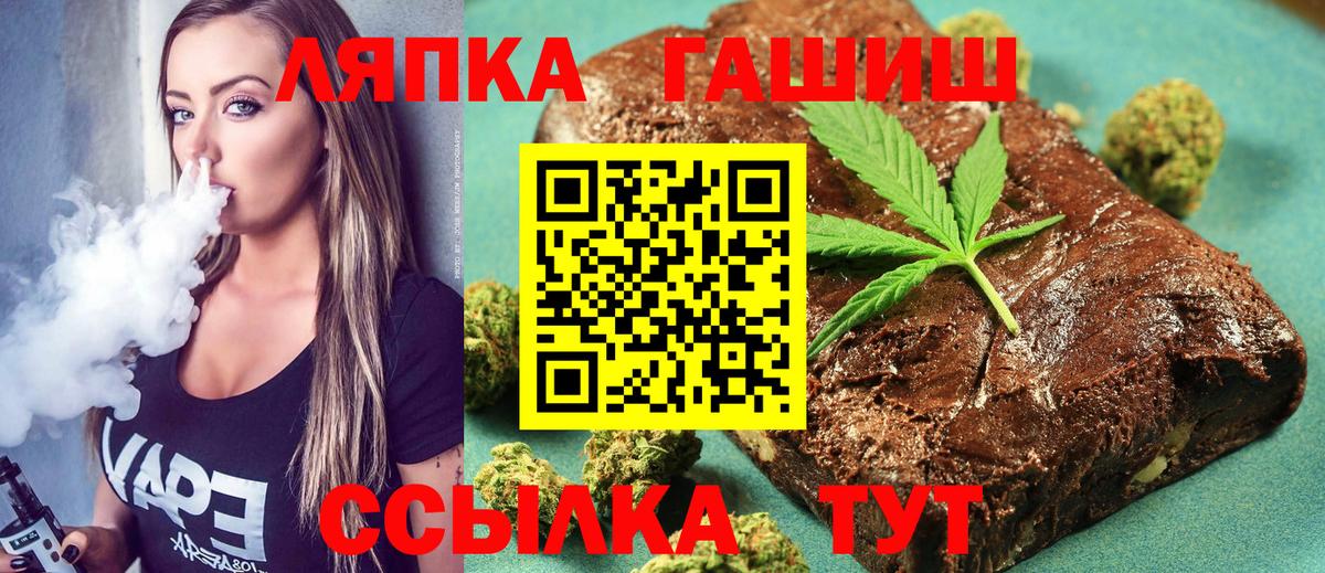 ГАШИШ убойный Норильск