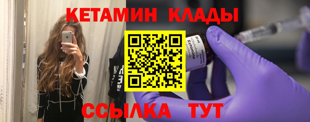 Героин  Альфа ПВП СОЛЬ кристаллы  Cocaine  Вход с VPN  Меф   Норильск  Где продают наркотики?  Конопля  Гашиш  АМФ кристаллы  ГАШИШ 