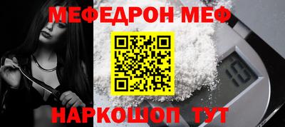 spice Будённовск