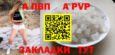 spice Будённовск