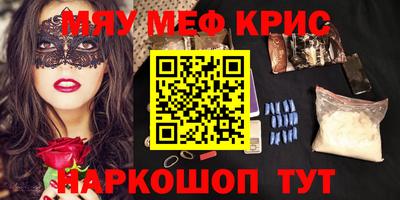 spice Будённовск