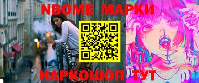 spice Будённовск