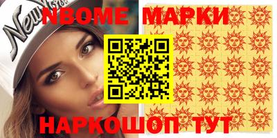 гашишное масло Бугуруслан