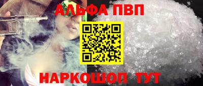 гашишное масло Бугуруслан