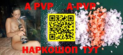 бутик Бузулук