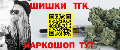 spice Будённовск