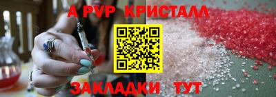 гашишное масло Бугуруслан