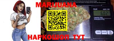 гашишное масло Бугуруслан