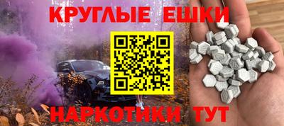 гашишное масло Бугуруслан