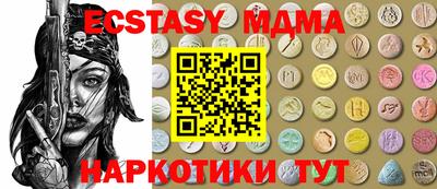 бутик Бузулук