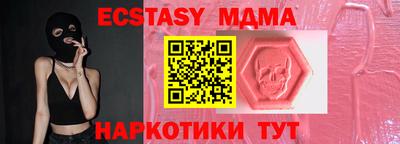 spice Будённовск