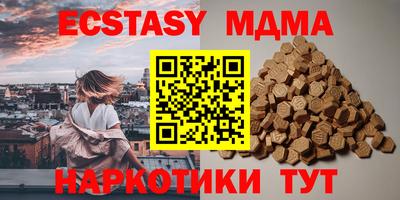 spice Будённовск