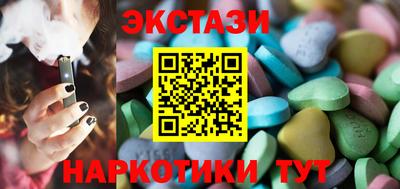 spice Будённовск