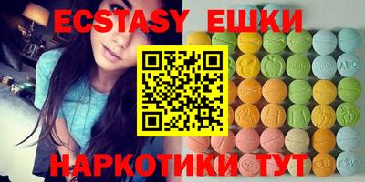 бутик Бузулук