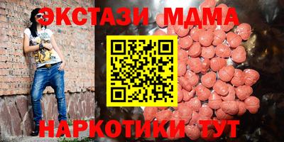 гашишное масло Бугуруслан