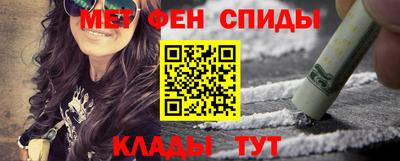 spice Будённовск