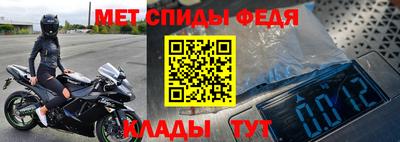 spice Будённовск
