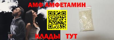 spice Будённовск