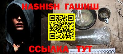 spice Будённовск