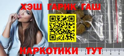 spice Будённовск