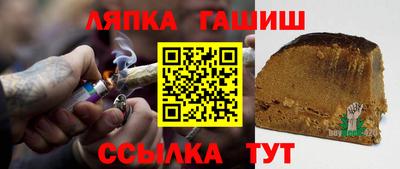 гашишное масло Бугуруслан