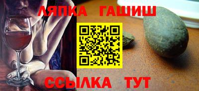 spice Будённовск
