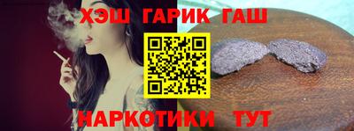 гашишное масло Бугуруслан