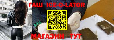 гашишное масло Бугуруслан