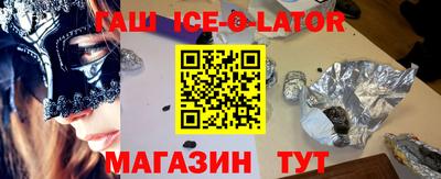 гашишное масло Бугуруслан