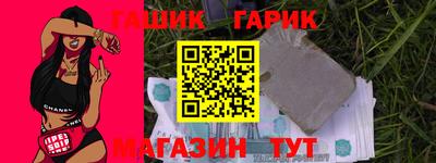 гашишное масло Бугуруслан