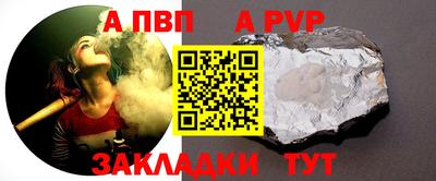 гашишное масло Бугуруслан