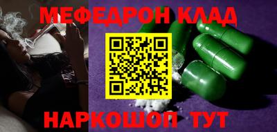 spice Заводоуковск