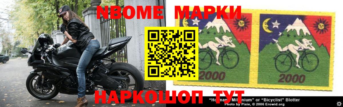 Норильск  Лсд 25 экстази кислота  Лсд 25 экстази кислота  Вход с VPN 