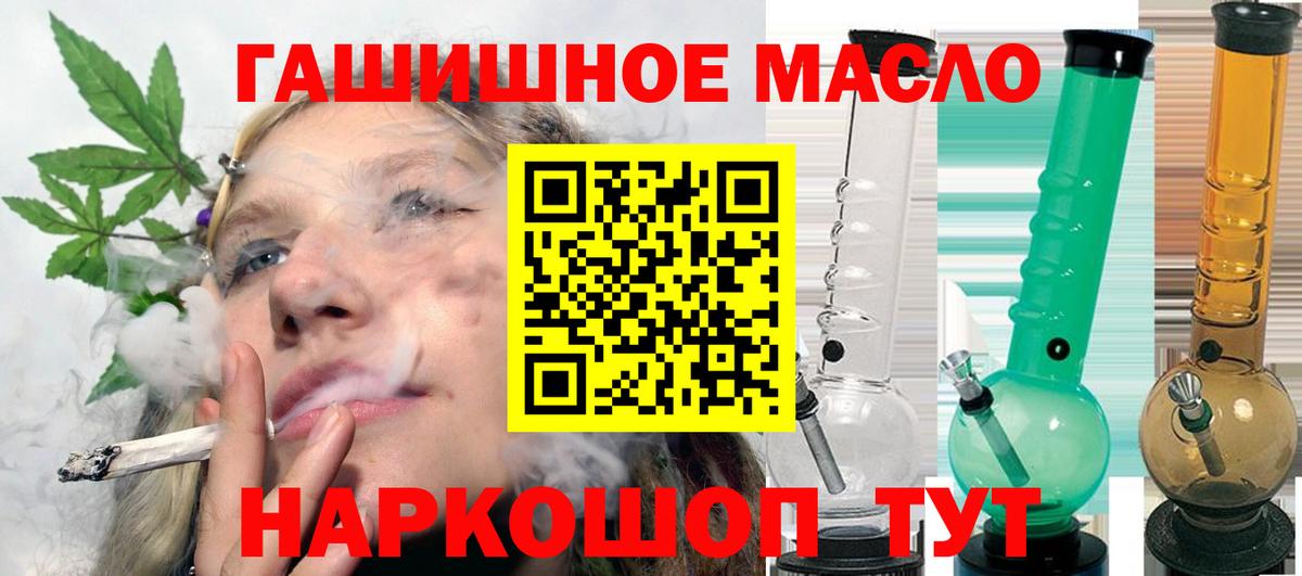 Дистиллят ТГК вейп с тгк Норильск