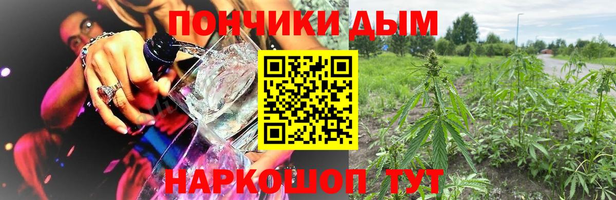 Марихуана AK-47 Норильск