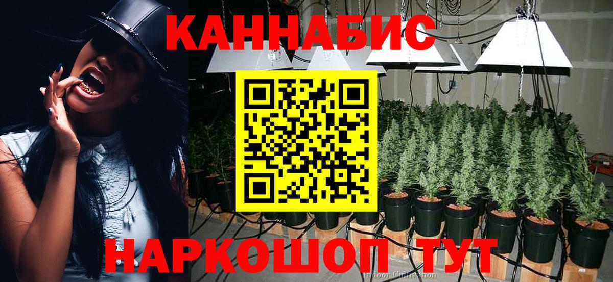 Норильск  Марихуана Ganja  Бошки Шишки Bruce Banner  Марихуана THC 21%  Вход с VPN 
